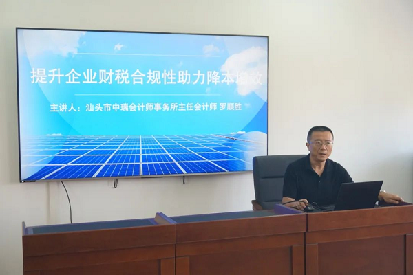金平科协3.png