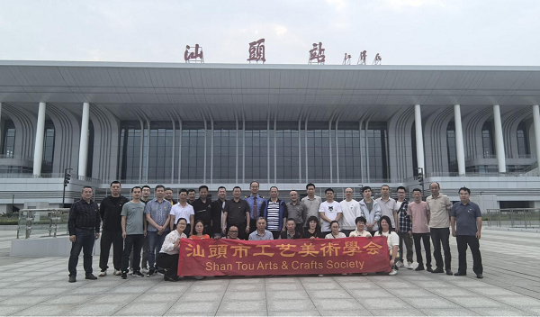 工艺美术1.png
