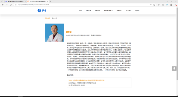 工作站7.png