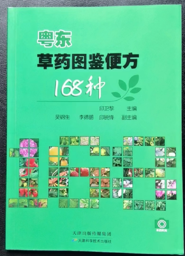 工作站12.png
