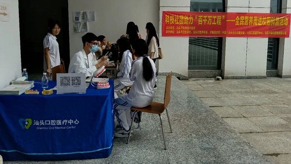 营养学会3.png