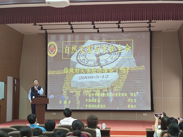 1科普讲座.jpg