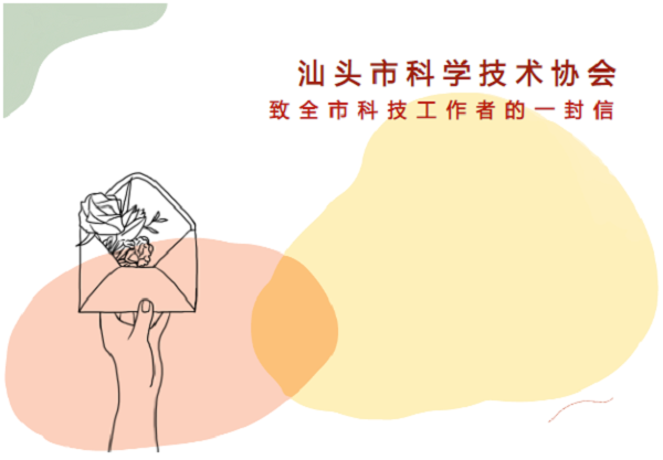 一封信.png