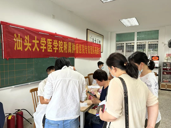抗癌协会2.png