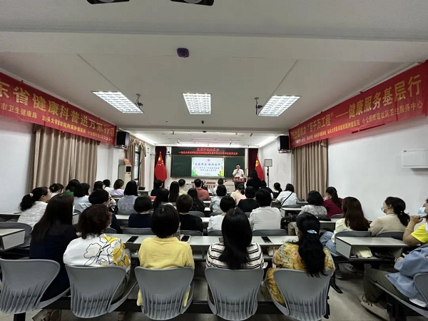 抗癌协会4.png