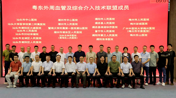 医学会1.png