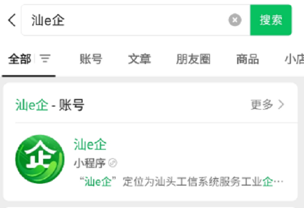 电子信息4.png