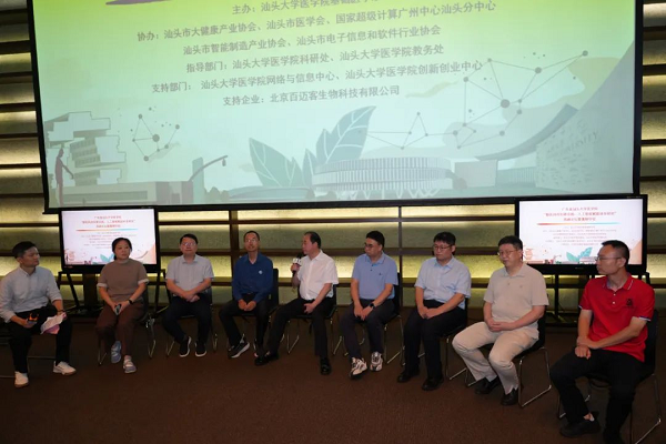 大健康4.png