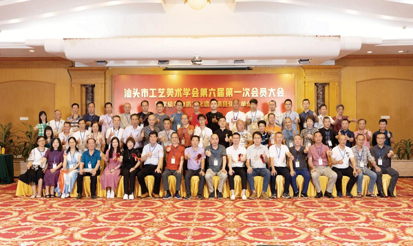 工艺美术.png