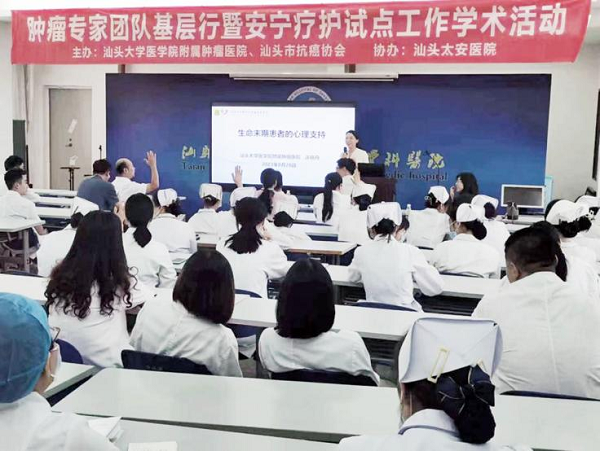 抗癌1.png