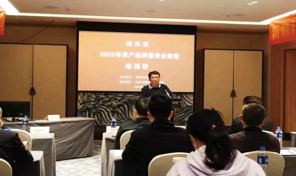 潮汕食品2.png