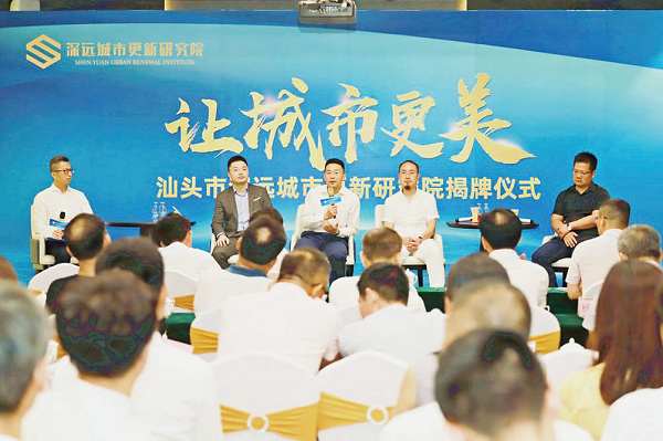 深远城市2.png
