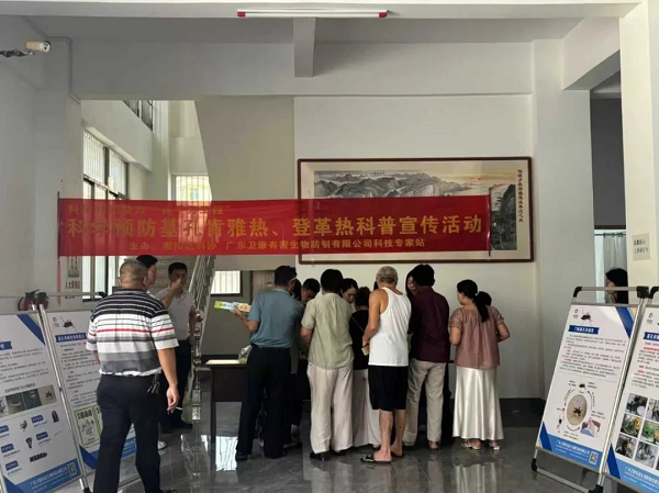 潮阳区科协1.png