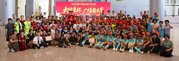 营养学会1.png