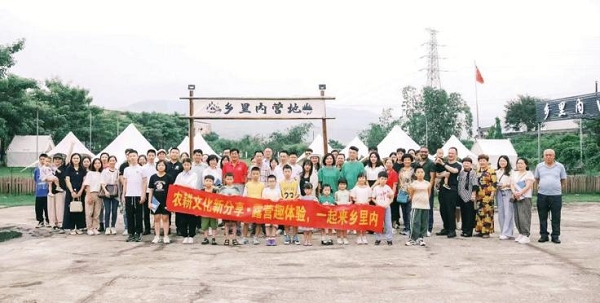 研学实践2.png