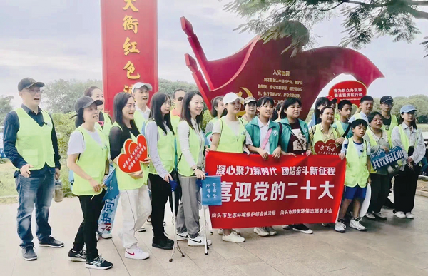 绿衡环保2.png
