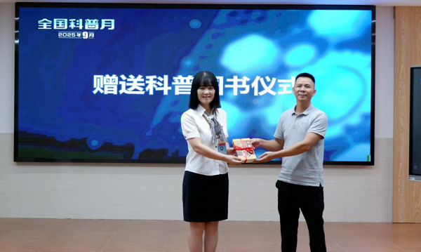 金平区科协4.png