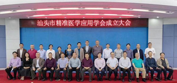 精准医学1.png