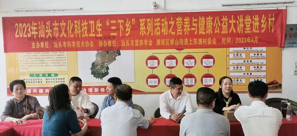 营养学会1.png