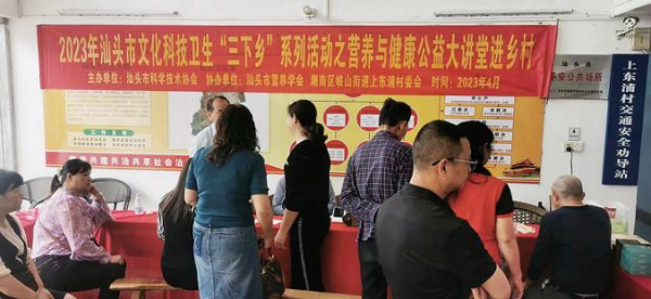 营养学会2.png