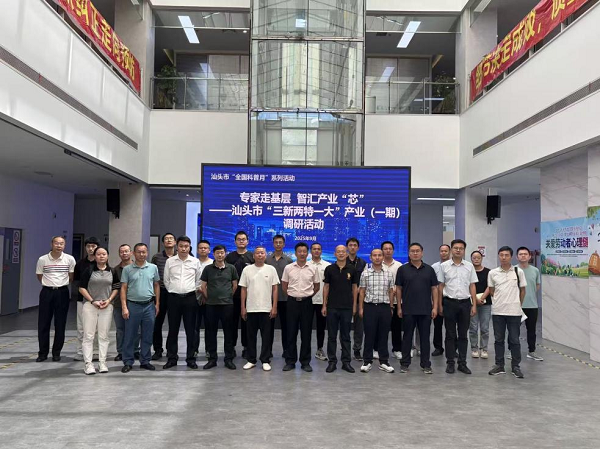 市科协4.png