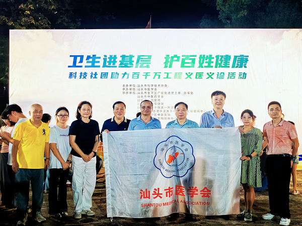 医学会2.png