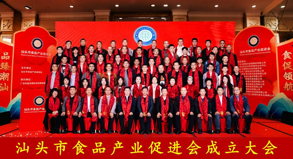 食品产业促进2.png