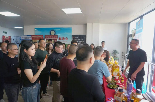 食品产业促进会2.png