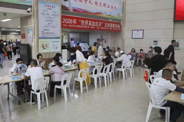 市医学会1.png