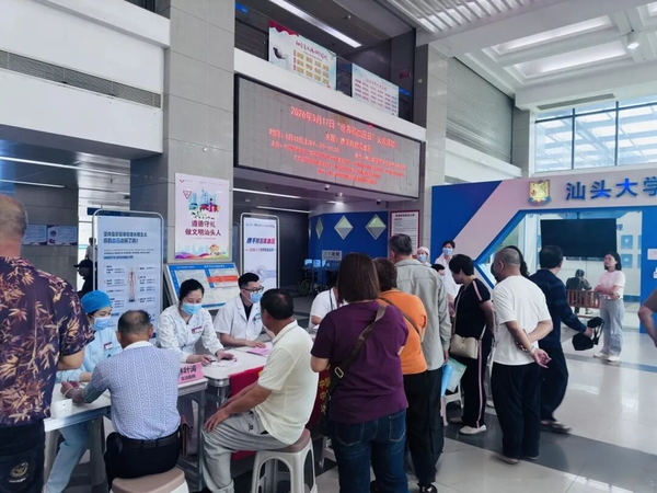 市医学会2.png