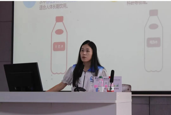 汕头市营养学会3.png