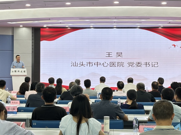 4.2026年汕头市王昊讲话1.JPG