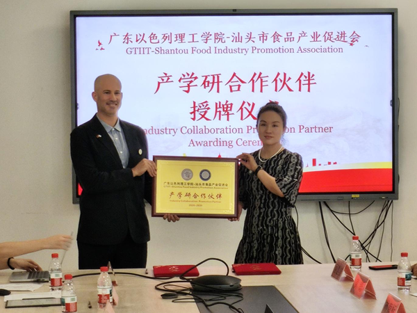 市科协牵线1.png