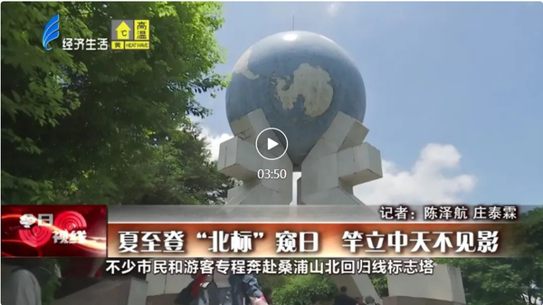 日影1.png