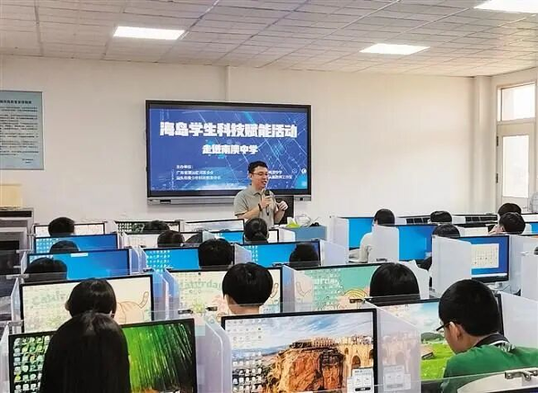 青少年科技教育1.png